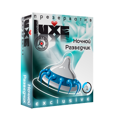 Презерватив Luxe Ночной Разведчик