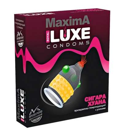 Презерватив LUXE Maxima Сигара Хуана