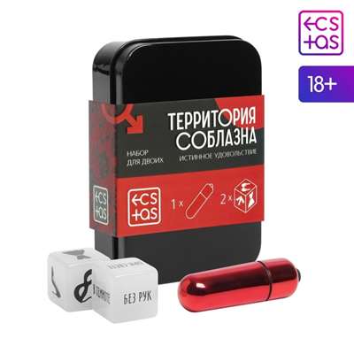 Эротический набор для двоих «Территория соблазна. Истинное удовольствие»
