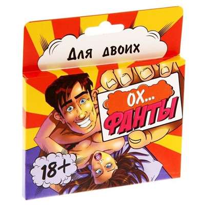 Фанты  "Ох..." 20 карт