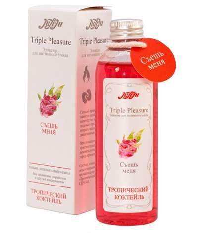 Эликсир Triple Pleasure  Тропический коктейль  - 130. - фото 399728