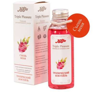 Эликсир Triple Pleasure  Тропический коктейль  - 65. - фото 399732