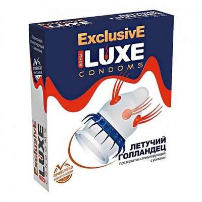 Презерватив LUXE Exclusive  Летучий Голландец  - 1 шт.