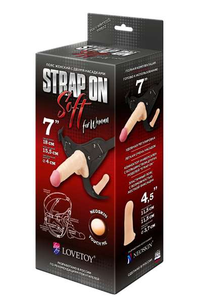 Пояс женский с 2 насадками 18см.