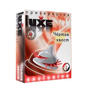 Презерватив Luxe Чертов Хвост