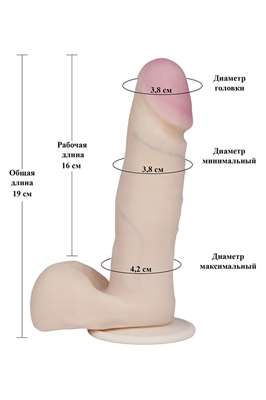 Фаллоимитатор неоскин на присоске Best Cock 6