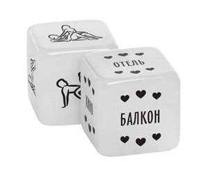 Неоновые кубики "Возьми меня"