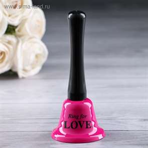 Колокольчик настольный "Ring for a love"