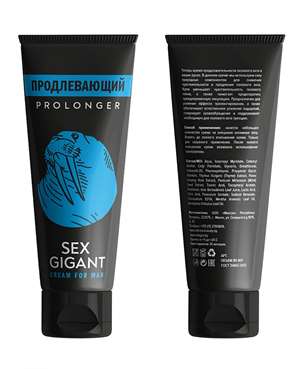 Крем для мужчин Sex Gigant Prolonger продлевающий
