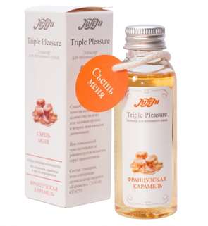 Эликсир Triple Pleasure "Французская карамель" - 65.
