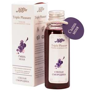 Эликсир Triple Pleasure  Спелая смородина  - 65.