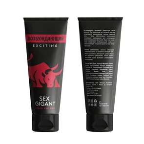 Возбуждающий крем для мужчин Sex Gigant Exciting