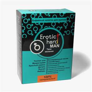 Кофейный напиток для мужчин "Erotic hard MAN