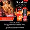 Возбуждающий лубрикант Stimulove Strong 25 г