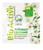Пробник лубриканта на водной основе Bio Active - 3 гр.