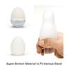 Мастурбатор-яйцо Tenga Egg Wavy II