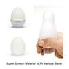 Мастурбатор-яйцо Tenga EGG Silky II
