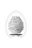 Мастурбатор-яйцо Tenga EGG Silky II