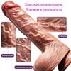 Вибромассажер реалистичный с фрикциями и подогревом 339755-Rel