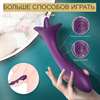 Двусторонний вибратор с подвижным язычком S-HANDE Tara - фото 522057