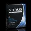 Презервативы продлевающие с охлаждающим эффектом "Vitalis" Delay & cooling